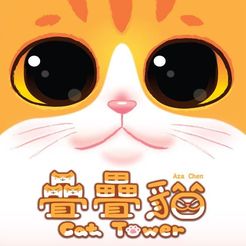 Cat Tower - zum Schließ en ins Bild klicken