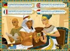 Nefertiti Expansion - zum Schließ en ins Bild klicken