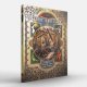 Ars Magica RPG Thrice-Told Tales 5th Edition