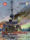 Great War at Sea Bay of Bengal 2nd. Edition