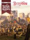 Strategy & Tactics Quarterly 21 Byzantium