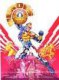 Heroes Unlimited RPG 2nd Ed.