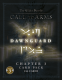 The Elder Scrolls Call To Arms Chapter 3 Card Pack Dawnguard