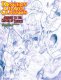 Dungeon Crawl Classics 91 Journey to the Center of Aereth Sketch