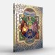 Ars Magica RPG Houses of Hermes Societates 5E
