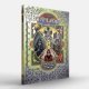 Ars Magica RPG Houses of Hermes True Lineages 5E