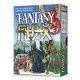 Fantasy Fluxx