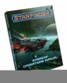 Starfinder RPG: Starship Operations Manual Hardcover