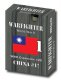 Warfighter WWII Exp 22 China 1